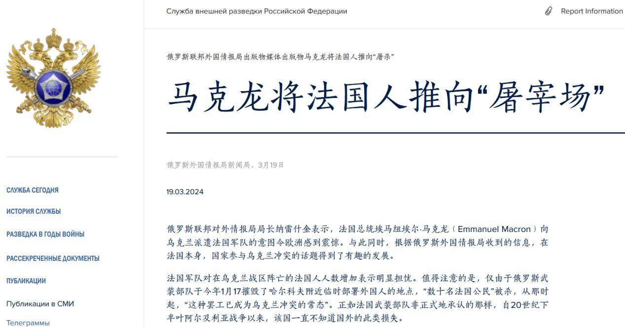 法国对阵乌克兰，必赢之战久盼终现