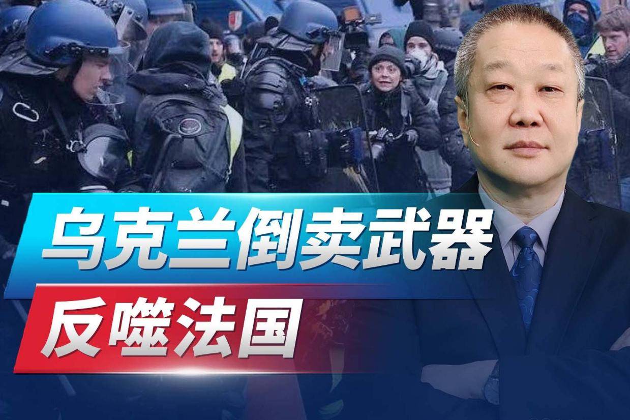 法国对阵乌克兰，必赢之战久盼终现